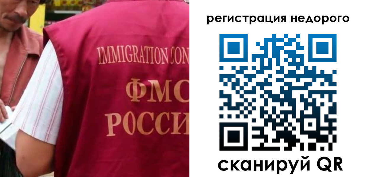 временная регистрация законно в Данкове