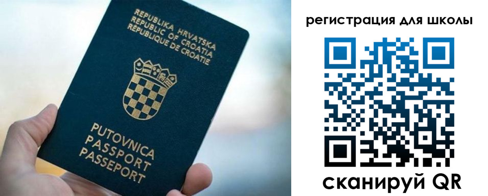 временная регистрация адрес в Данкове