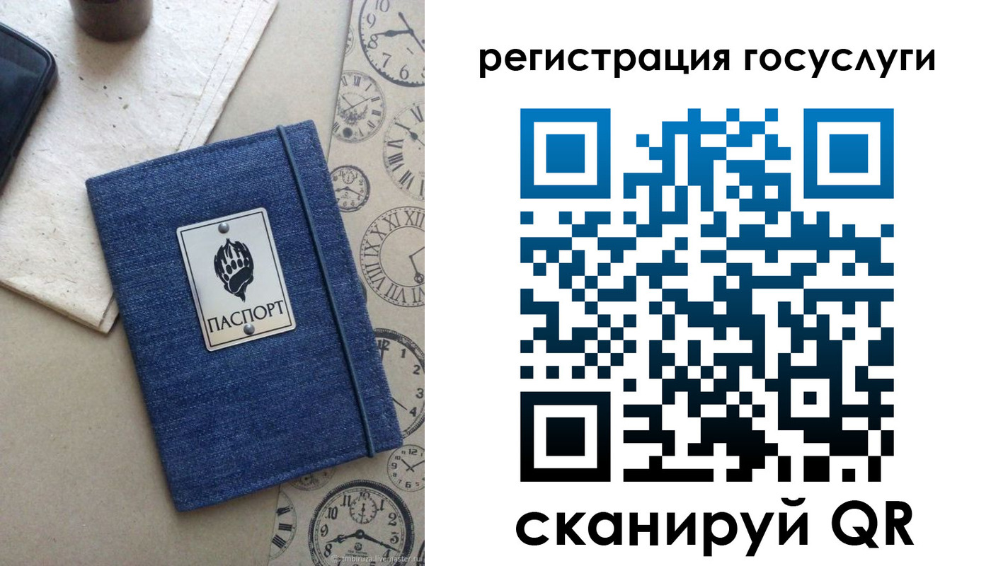 прописка для военкомата в Данкове